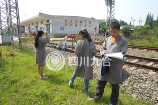 四川九合安全科技有限责任公司